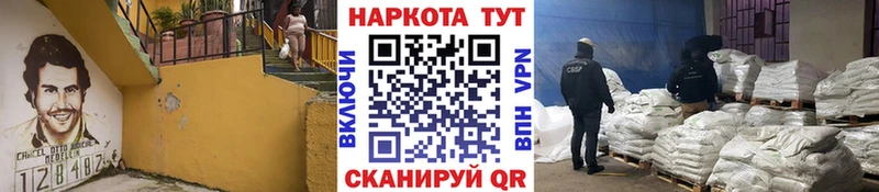 Купить наркотик аптеки Стерлитамак Гашиш КОКАИН A-PVP Метамфетамин МЕФ