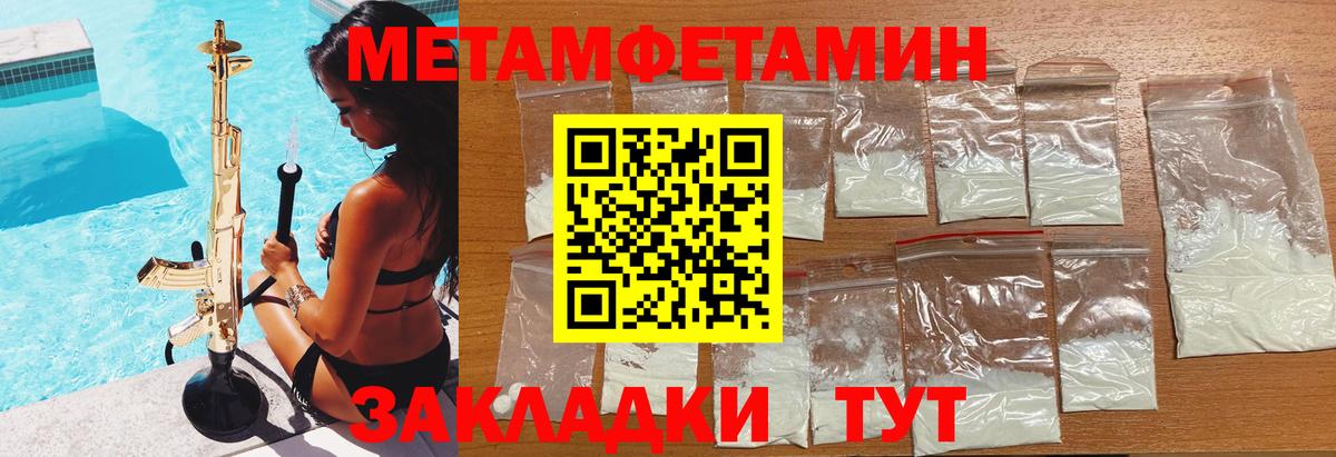 Amphetamine  Вход с VPN  Стерлитамак  АМФ 97% 