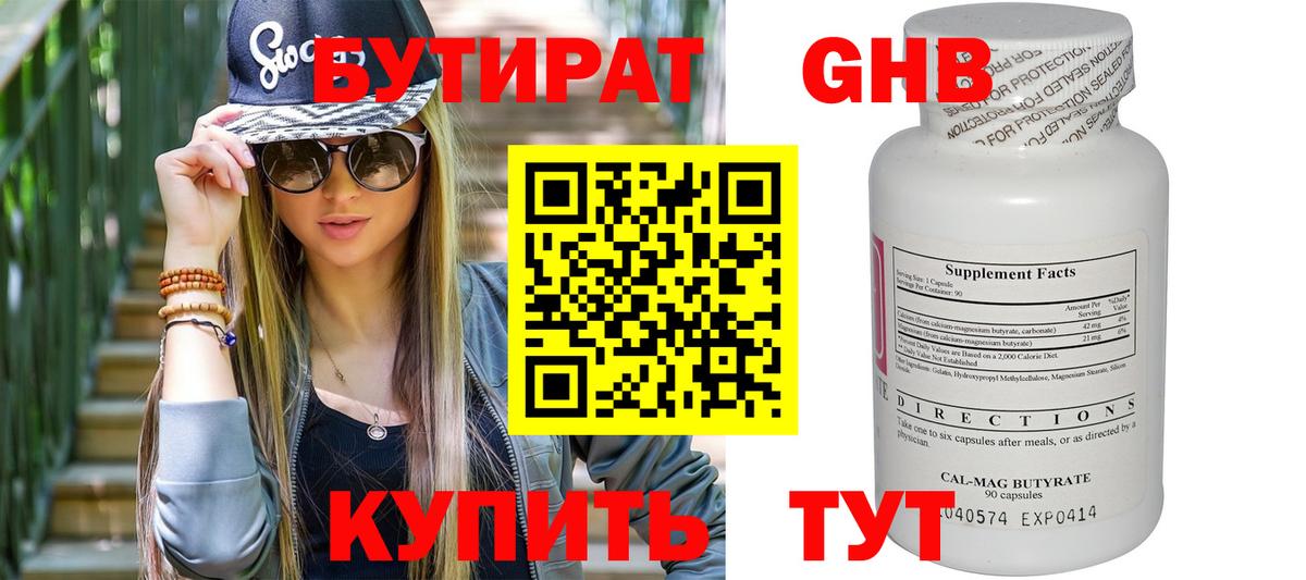 A-PVP СОЛЬ кристаллы  НБОМе  МДМА  Стерлитамак  COCAIN  Вход с VPN  Гашиш  Магазины продажи наркотиков  Каннабис  Меф  