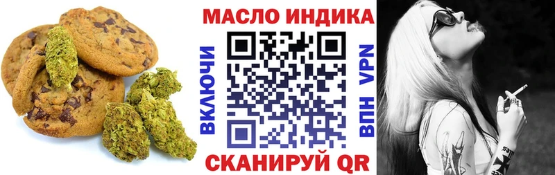 Cannafood марихуана  ссылка на мегу рабочий сайт  Стерлитамак 