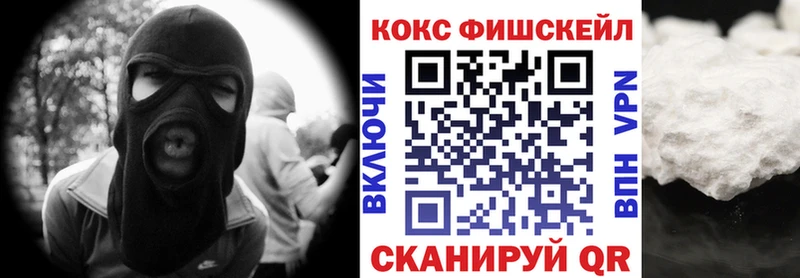 Cocaine Боливия кракен как зайти Стерлитамак купить