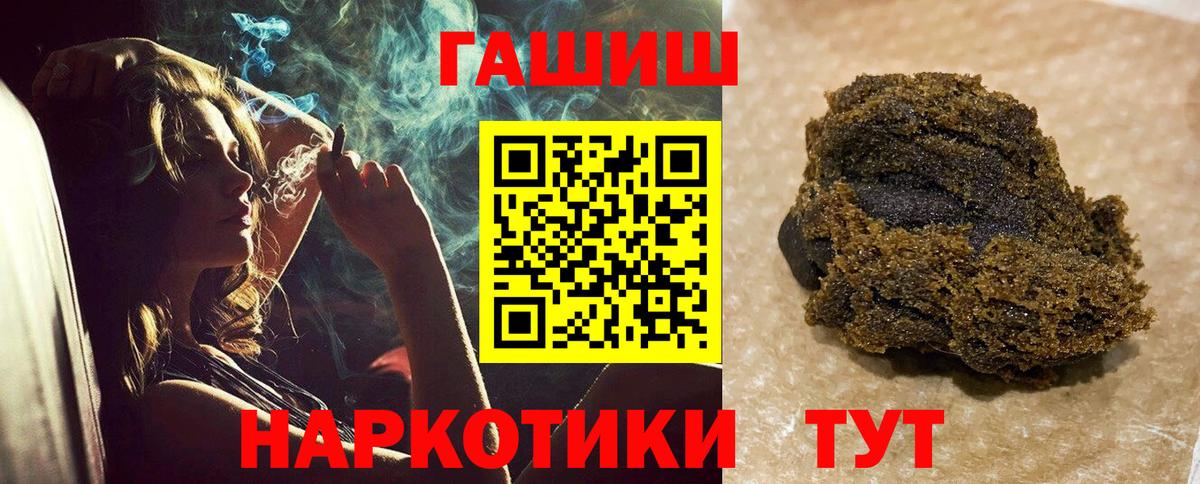 Гашиш VHQ Стерлитамак