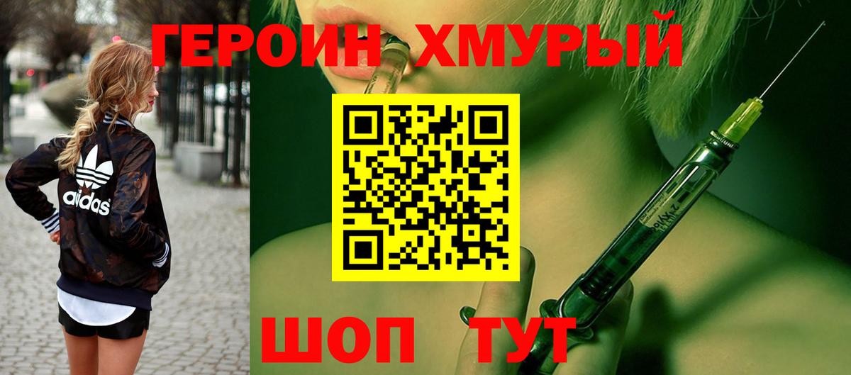 Меф мяу мяу Стерлитамак
