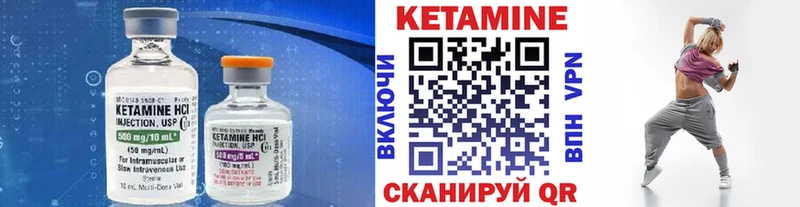 omg рабочий сайт  Стерлитамак  КЕТАМИН ketamine 