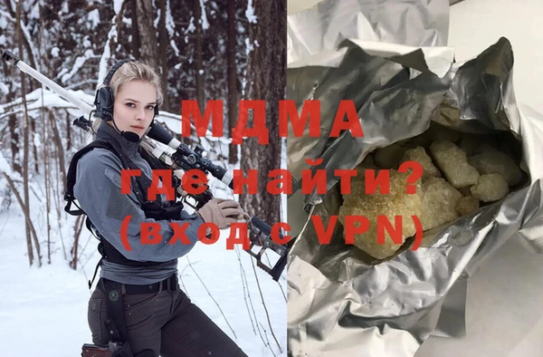 МДМА Алзамай