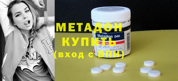 не бодяженный Краснослободск