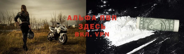 альфа пвп Абинск
