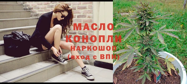 кристаллы Абдулино