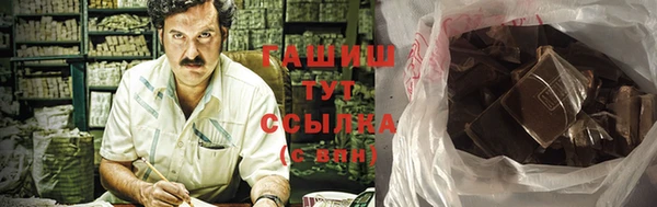 герыч Краснотурьинск