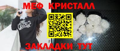 дживик Белореченск