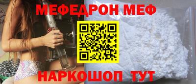 ALPHA-PVP Бердск