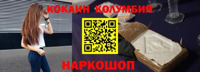 наркотики Аша