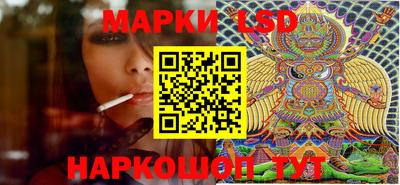 таблы Ачхой-Мартан