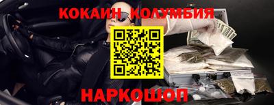 таблы Ачхой-Мартан