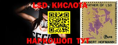 ALPHA-PVP Бердск