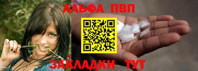наркотики Аша
