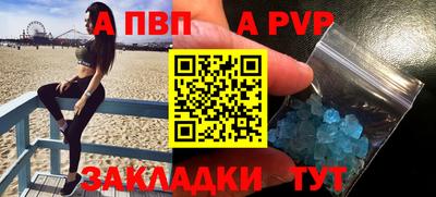 наркотики Аша