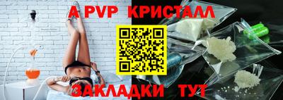таблы Ачхой-Мартан