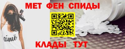 дживик Белореченск