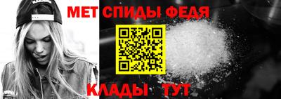 таблы Ачхой-Мартан