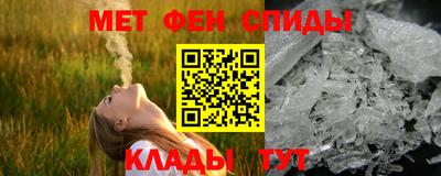 ALPHA-PVP Бердск