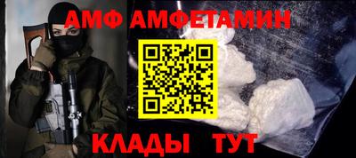 ALPHA-PVP Бердск