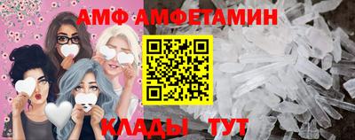 таблы Ачхой-Мартан