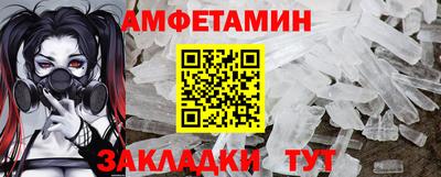 таблы Ачхой-Мартан
