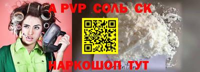 дмт Белорецк