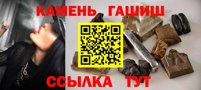 таблы Ачхой-Мартан