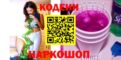 наркотики Аша