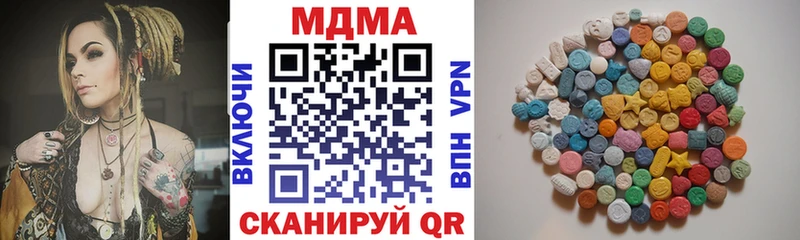 где можно купить наркотик  Стерлитамак  MDMA VHQ 