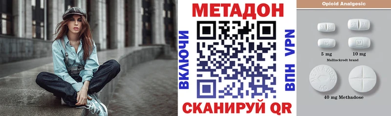 дарнет шоп  Стерлитамак  Метадон кристалл 