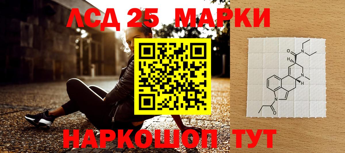 где купить наркотик  Наркотические марки 1,5мг  Наркотические марки  Вход с VPN  Стерлитамак 