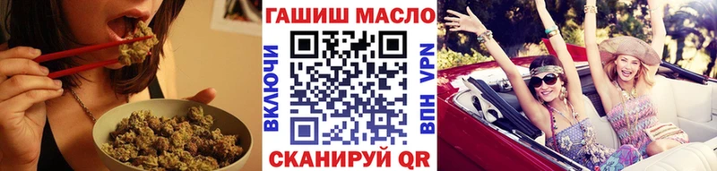 ТГК Wax  Стерлитамак 