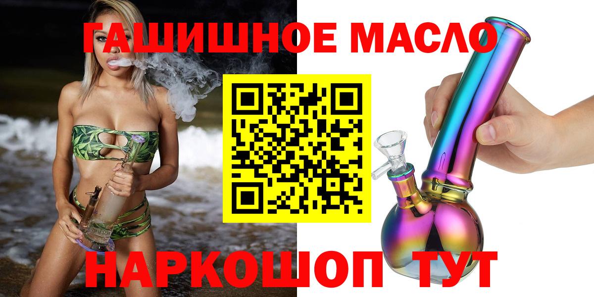 ТГК Wax Стерлитамак