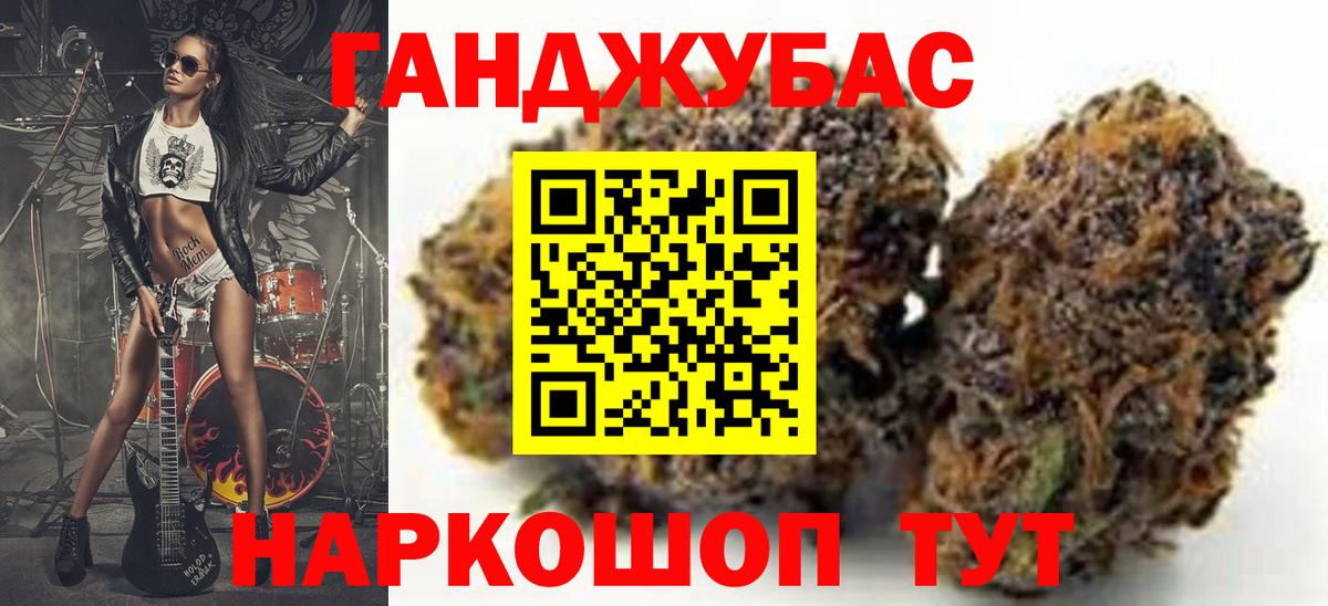Бошки Шишки White Widow Стерлитамак