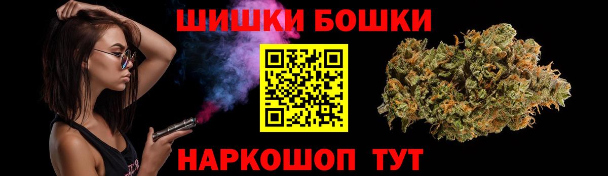 Каннабис LSD WEED  Марихуана план  Марихуана MAZAR  Стерлитамак  Шишки марихуана VHQ  Вход с VPN 